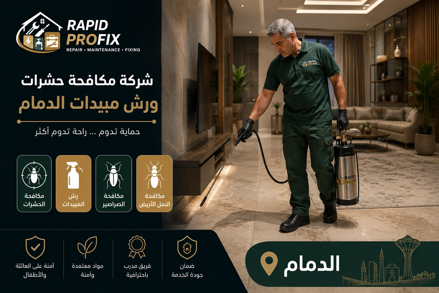 فني شركة مكافحة حشرات ورش مبيدات الدمام أثناء تنفيذ أعمال رش المبيدات ومكافحة الحشرات باستخدام أحدث المعدات داخل المنزل.