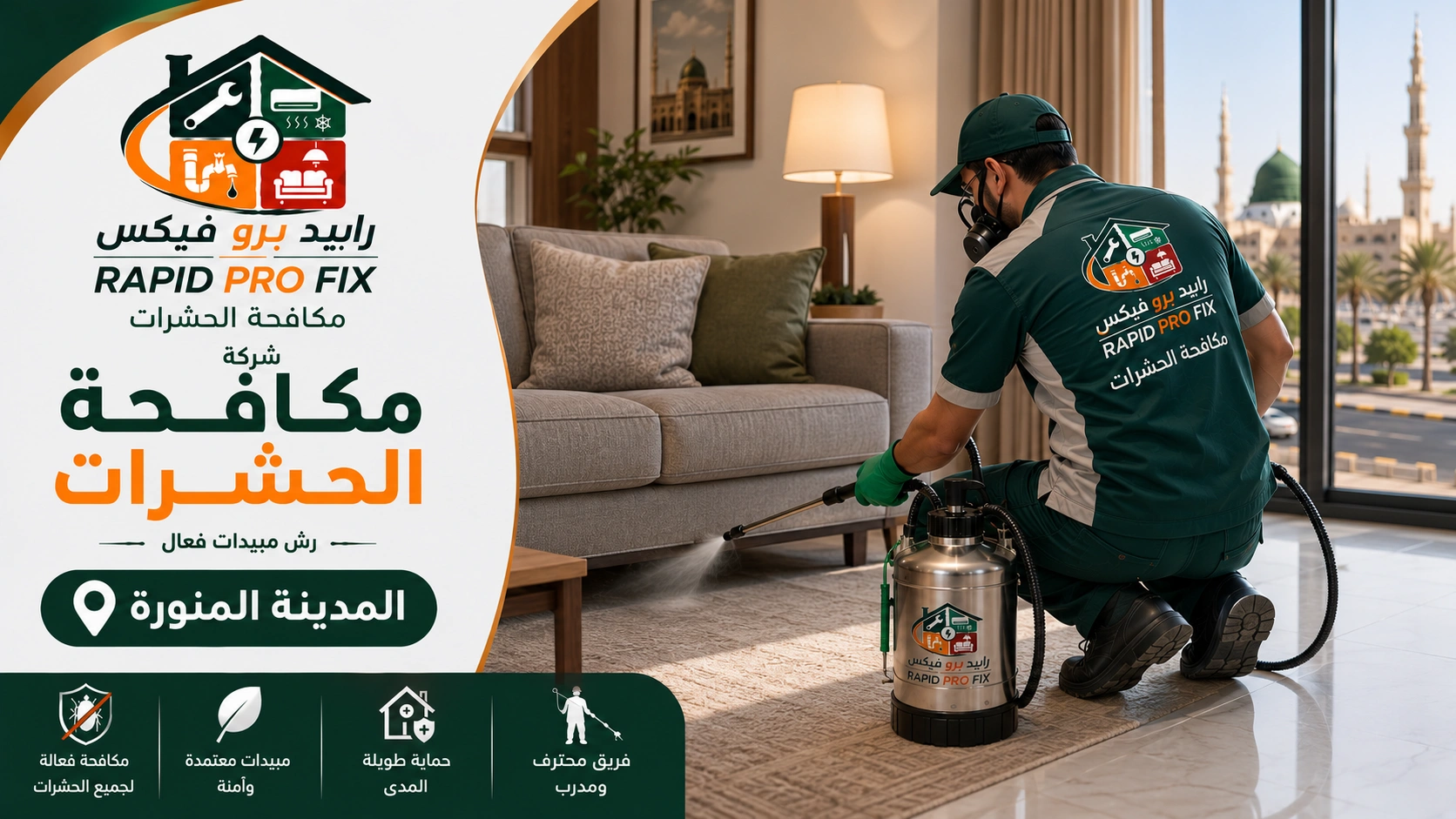 فني شركة مكافحة حشرات ورش مبيدات المدينة المنورة أثناء تنفيذ أعمال رش المبيدات ومكافحة الحشرات باستخدام أحدث المعدات والمبيدات المعتمدة داخل المنزل.