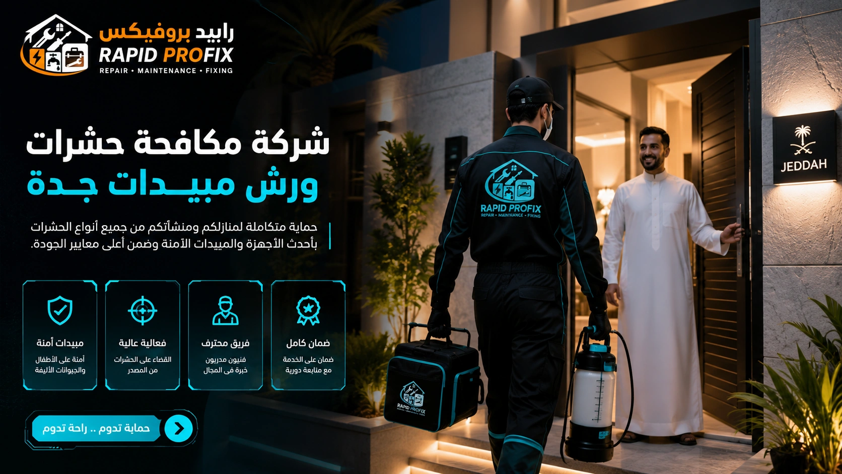 فني شركة مكافحة حشرات ورش مبيدات جدة أثناء تنفيذ أعمال رش المبيدات والقضاء على الصراصير والنمل الأبيض والبق باستخدام معدات حديثة داخل المنزل.