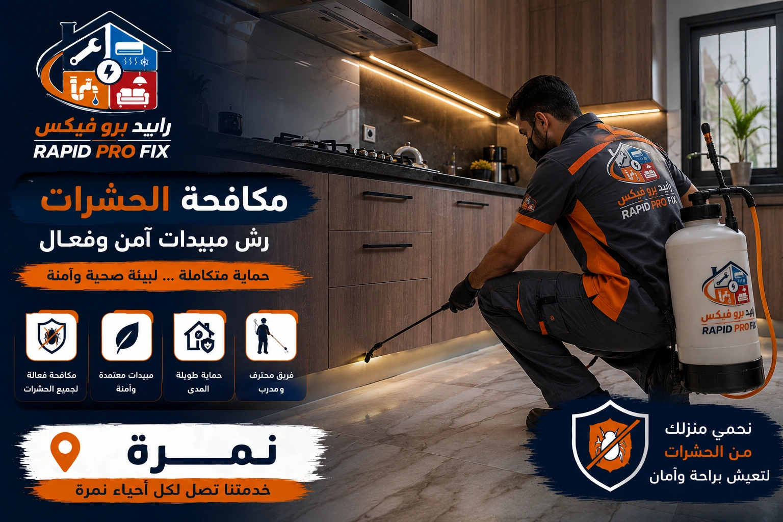 فني شركة مكافحة حشرات ورش مبيدات نمرة أثناء تنفيذ أعمال رش المبيدات ومكافحة الحشرات باستخدام أحدث الأجهزة والمبيدات المعتمدة داخل المنزل.